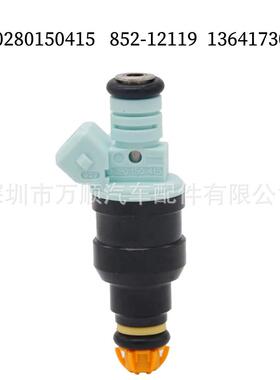 喷油嘴 852-12119 适用于宝马 0280150415 0280156349 FJ292