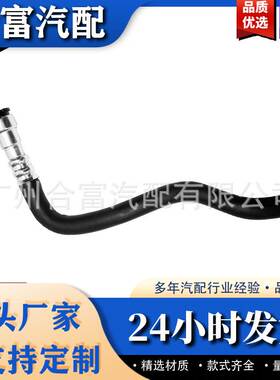 32416796390动力转向系统液压软管适用于宝马 3 系 E46 320~330i