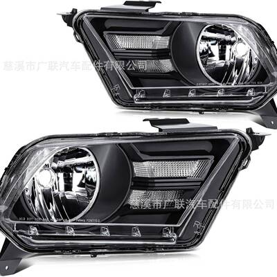 适用头灯福特2010-2014FordMustang汽车大灯美规