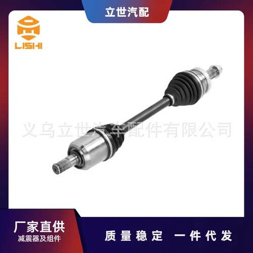 半轴49500-C120049500-D9130SONATAVII(LF)