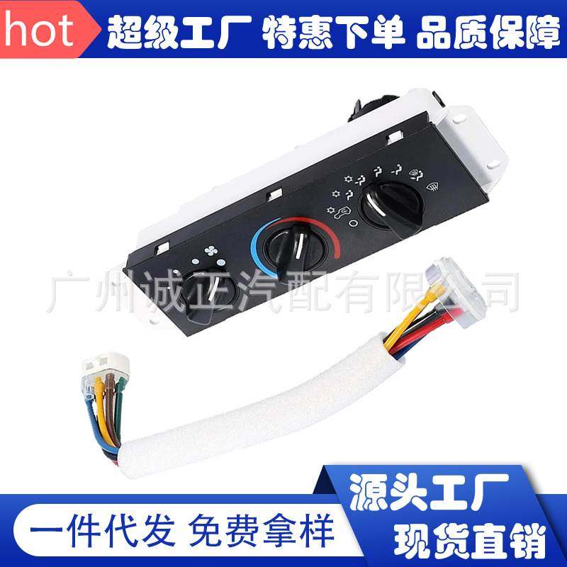 跨境热销 适用于JEPP 空调控制面板开关 55037473AB HS-373