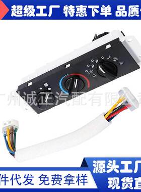 跨境热销 适用于JEPP 空调控制面板开关 55037473AB HS-373