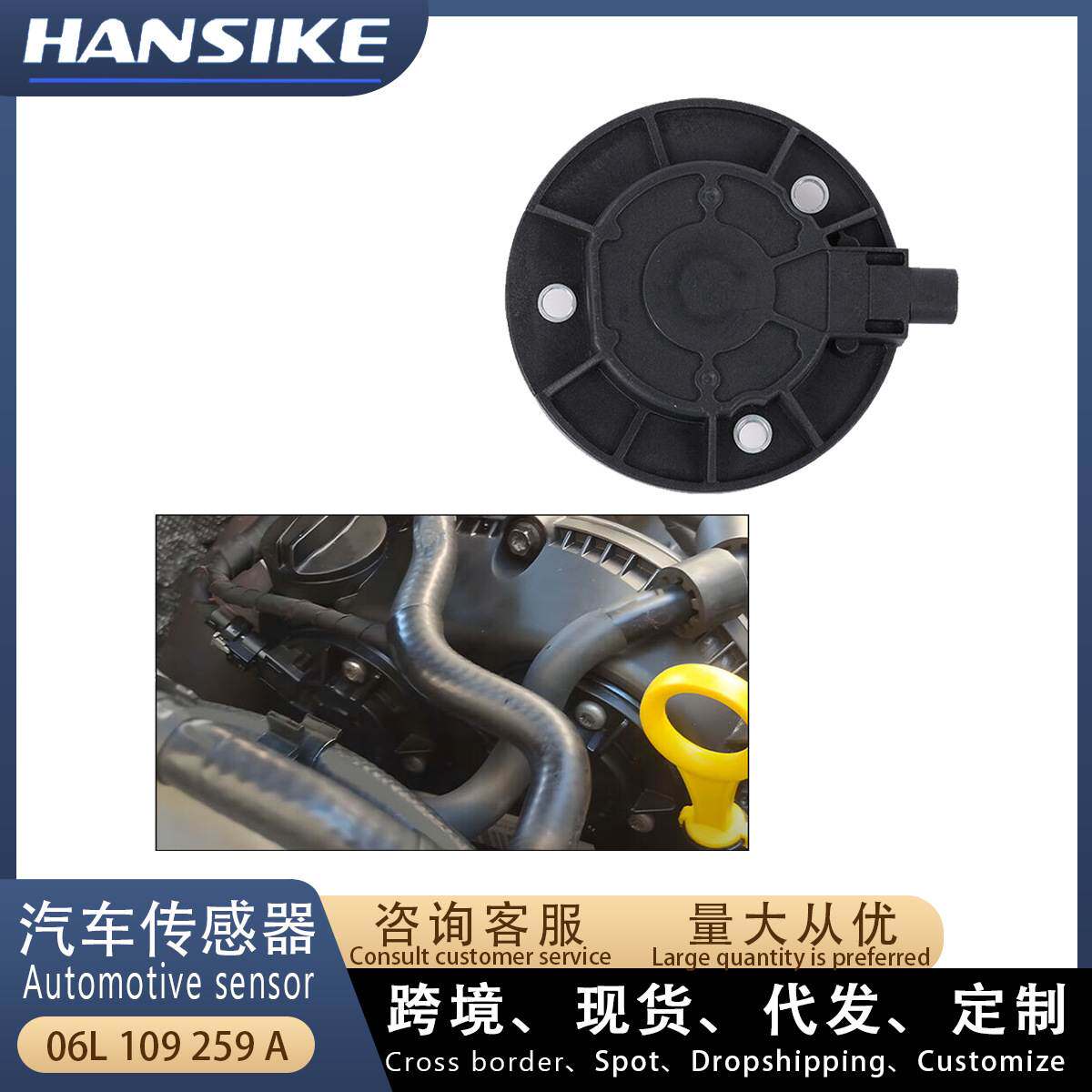 现货06L109259A适用大众奥迪A4L A6L Q5 迈腾途观凸轮轴电磁塑料