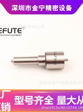 CDLLA154P946油嘴 适用朝柴6102BQ 朝柴6102适配CKBL68S004喷油器