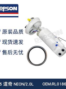 00-05DAO奇NEON 2.0L 05018697AA RL01869AA E7142M 燃油泵总成