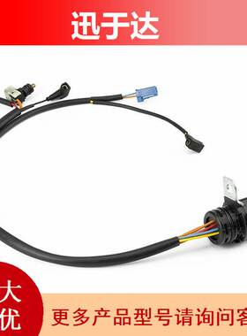 09G927363-8针 适用于大众 奥迪 老款6速变速箱线束
