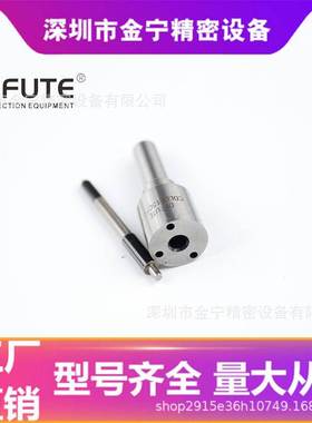 P系列柴油发动机 CDLLA150P635 喷油嘴 汽车零配件喷油头