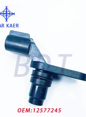 12577245适用于别克曲轴传感器