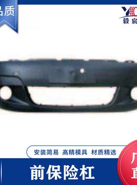 适用于大宇 MATIZ 01款 前保险杠 96563988 front bumper 前杠