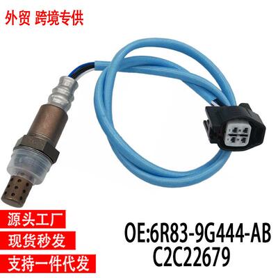 跨境OxygenSensor氧传感器6R83-9G444-ABC2C22679C2C8442