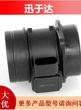 0280217509 0280217510适用于梅赛德斯奔驰的空气流量传感器