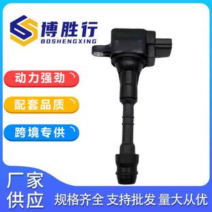 6N200 22448 22448AR215 AR215 适用于日产西玛点火线圈22448
