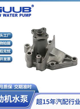 汽车发动机冷却水泵系统25100-26550适用于现代赛拉图伊兰特雅绅