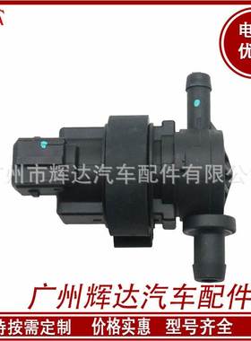 压力转换阀 EGR电磁阀 废气阀 Dorman 911-852 汽车配件