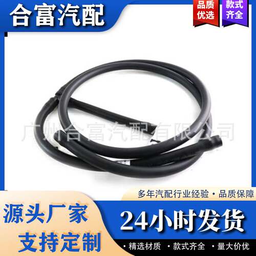 61677117844适用于BMW3系E90E91 320i 325i 330i大灯清洗器喷水管