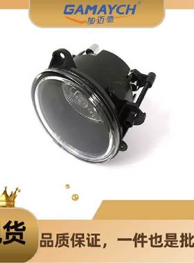 XBJ000080 前雾灯 右边 适用路虎揽胜2002年－2009年 DISCOVERY