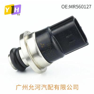 MR560127E1T41671适用于三菱帕杰罗燃油进气压力传感器