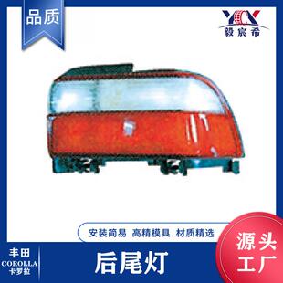 适用于丰田 Corolla AE101 99款 普通 后尾灯 312-1914 尾灯