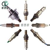 1.6L 空燃比 适用于马自达3 氧传感器 Z601 861B 861