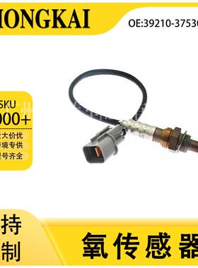39210-37530适用于现代03年圣达菲2.7L汽车前左氧传感器