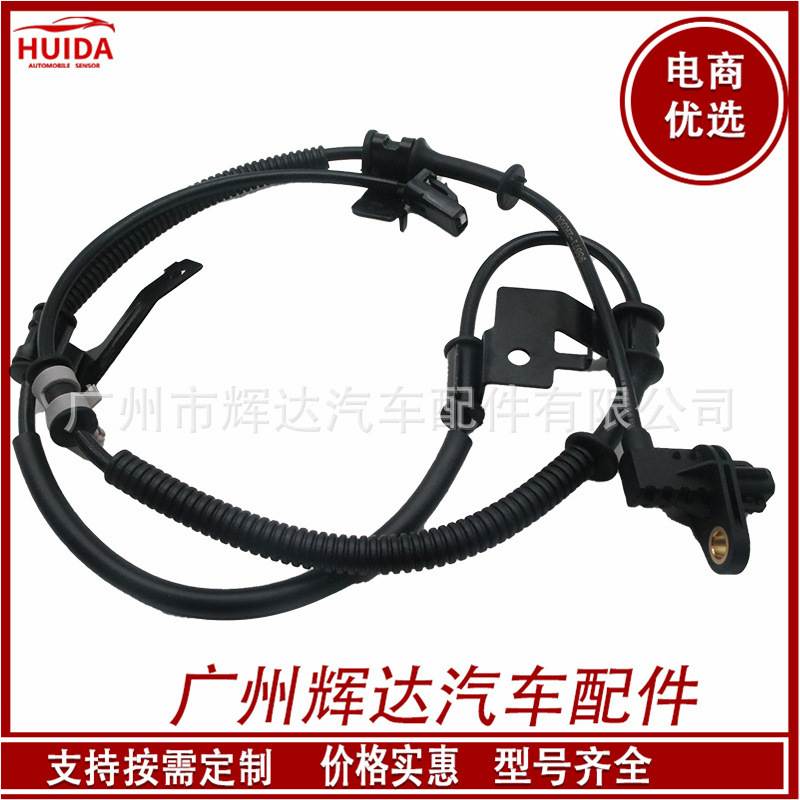 适用于起亚秀尔汽车ABS传感器 95671-2K000 956712K000