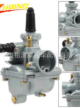 16mm化油器Mini VM16适用于  X M 50DT50