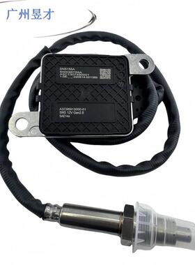 Nox氮氧传感器5WK96755A适用于久保田12V