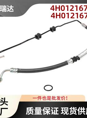 575588358253713SWYG01动力转向软管适用于本田CR-V2007-2011