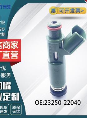 汽车零件丰田威驰 花冠1.8L喷油嘴23250-22040
