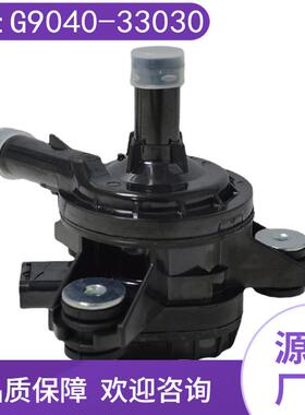 G9040-33030汽车发动机抽水泵丰田冷却水泵G904033030跨境热销