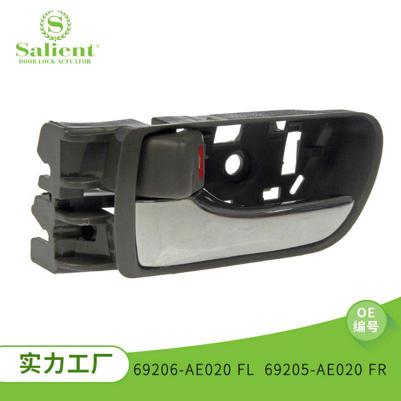 汽车内手柄适用丰田西耶娜2004~2010汽车门拉手69206-AE020