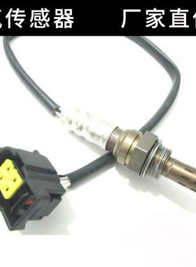 氧传感器适用克莱斯勒300CNTK款56029049AA56028586AA