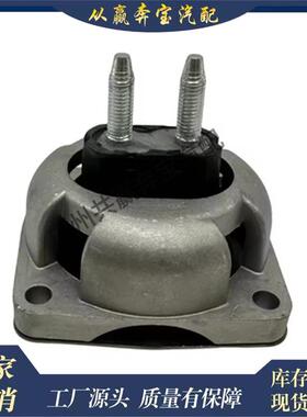 适用奔驰W166橡胶垫发动机支架的发动机变速器安装支座1662400518