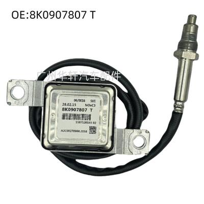 8K0907807T 氮氧传感器 适用于奥迪大众 NOX SENSOR