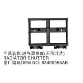 适用于2022-2025 款瓦格尼尔格栅百叶窗不带叶片68490958AB