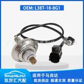 马自达CX 72.3T前 L3BT 适用于13款 8G1