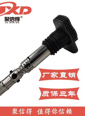 现货直拍适用于大众帕萨特A4A6TT点火线圈06A905115D