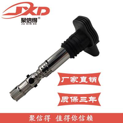 现货直拍适用于大众帕萨特A4A6TT点火线圈06A905115D