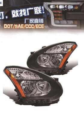 适用于尼桑大灯NISSANROUGE08-13JDMheadlight美版
