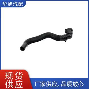 水管散热器冷却剂软管进气管适用于捷豹XF C2Z6374其他汽车配件