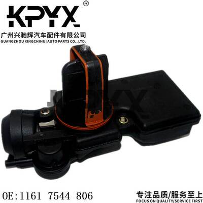 适用于宝马E36E46E60E61E83E85进气岐管控制调节阀OE:11617544806