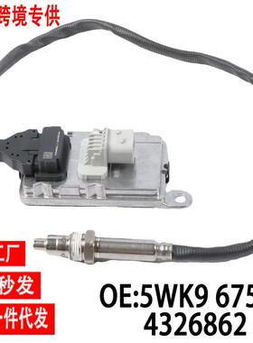 跨境氮氧传感器5WK96751C4326862适用于康明斯24V范卡车