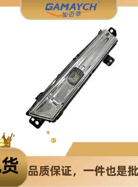 LR082053 前雾灯 右边 适用路虎第五现2017年