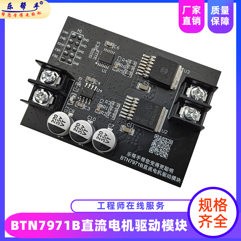 厂家直销 质量保障