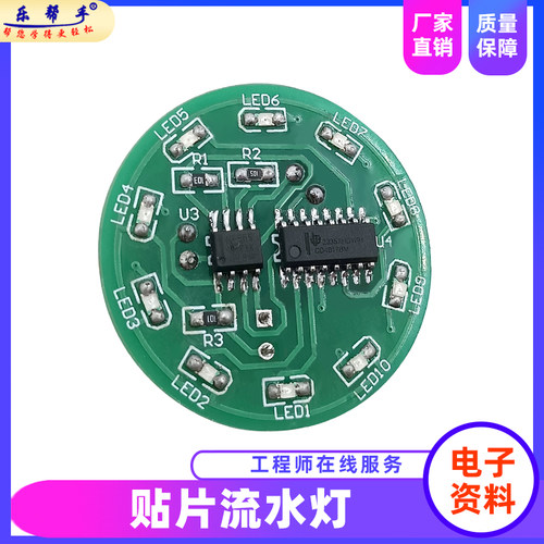 厂家直销 赠送制作教程