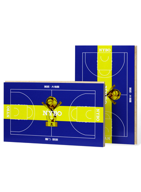 【联名美凯】NYBO纪念小地板 定制个性化 可激光文字