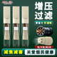 合旺烟嘴过滤器一次性粗中细三用男士 竹纤维棉芯增压过滤烟嘴 正品