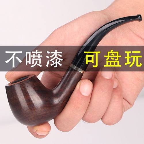 合旺实木石楠木烟斗过滤烟斗