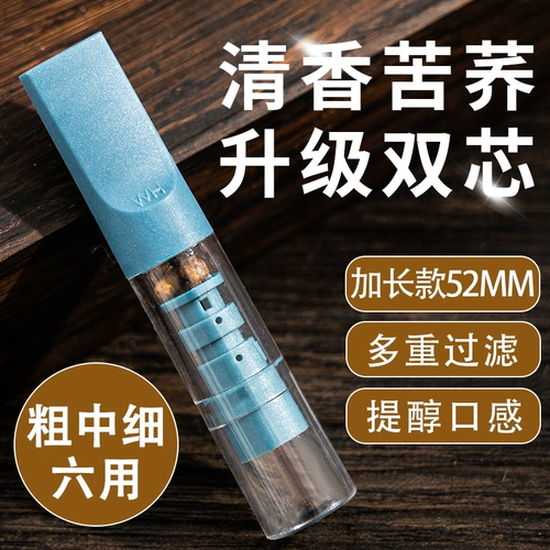 Hewang Сигаретный фильтр фильтр толстый средний мелкий ветвь трех -сигаретная фильтрация рот рот мужская гречка с двумя ядром рот