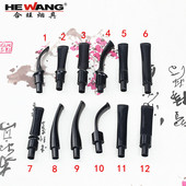 合旺烟斗烟嘴头9mm烟道亚克力老式 斗 烟嘴配件烟斗嘴斗柄咬嘴弯式